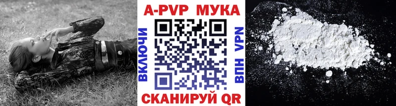 Как найти закладки Чулым Гашиш  A PVP  Мефедрон  Бошки Шишки 