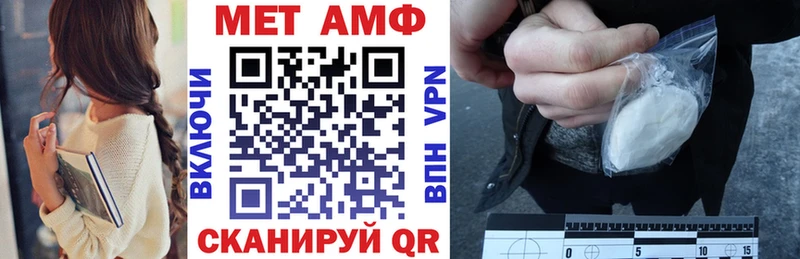 Amphetamine 98%  купить наркотик  Чулым 