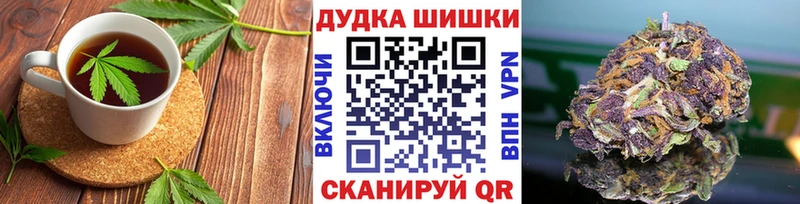 Еда ТГК марихуана  купить   ссылка на мегу ссылки  Чулым 