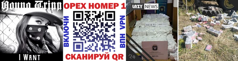 где найти Чулым Кокаин 98%