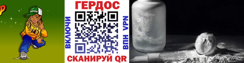Героин Heroin  купить наркоту  Чулым 