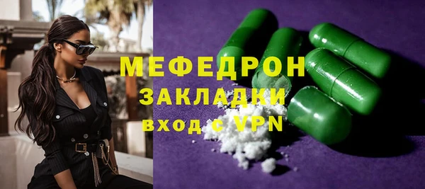 альфа пвп VHQ Абаза