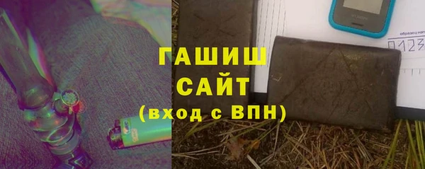 альфа пвп VHQ Абаза