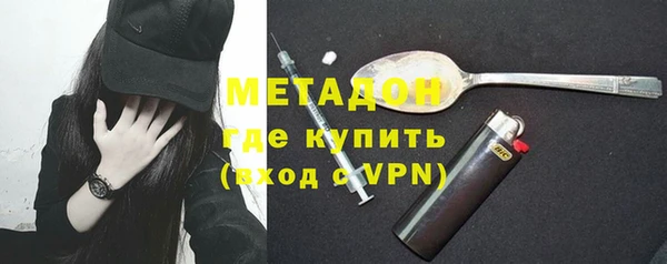альфа пвп VHQ Абаза