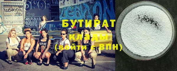 шишки Абинск