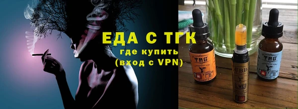 шишки Абинск