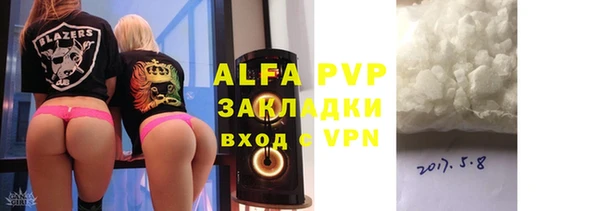мефедрон Нефтекумск