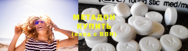 альфа пвп VHQ Абаза