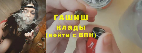 альфа пвп VHQ Абаза
