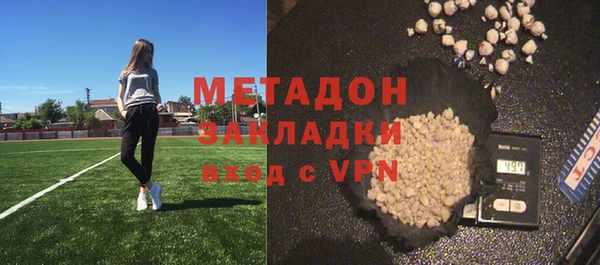 альфа пвп VHQ Абаза