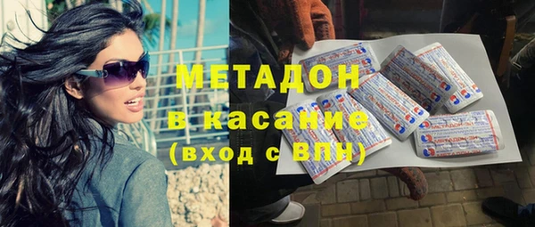 дурь Абдулино