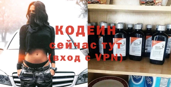 альфа пвп VHQ Абаза