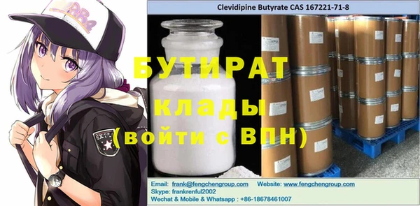 шишки Абинск