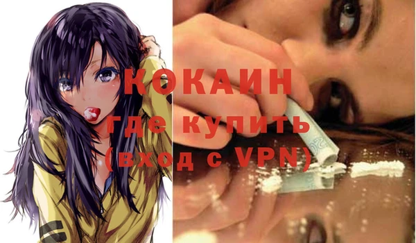 альфа пвп VHQ Абаза