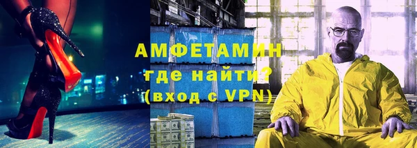 альфа пвп VHQ Абаза