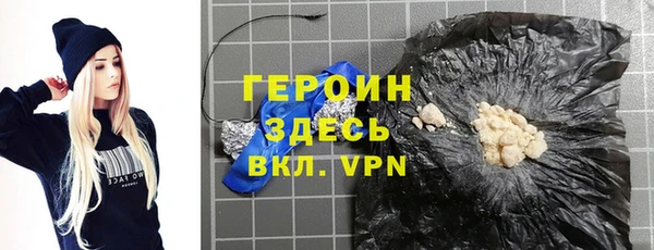 шишки Абинск