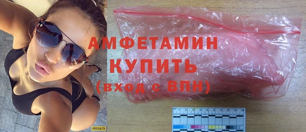 альфа пвп VHQ Абаза