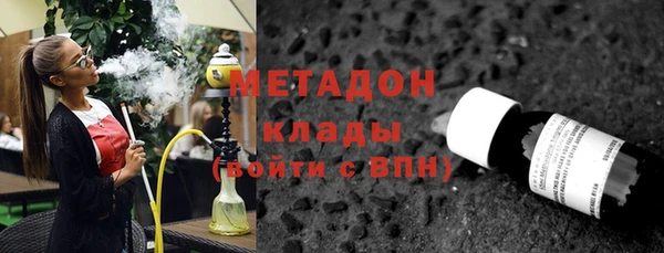 альфа пвп VHQ Абаза