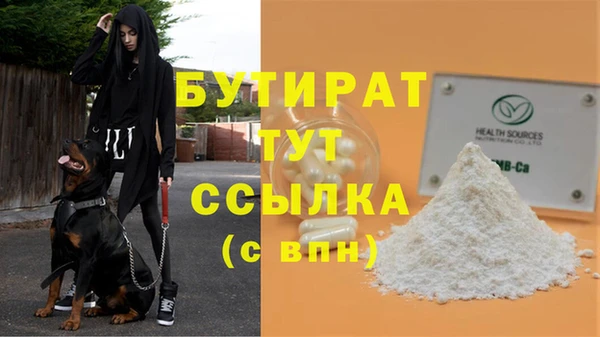 шишки Абинск