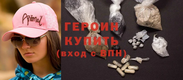 альфа пвп VHQ Абаза