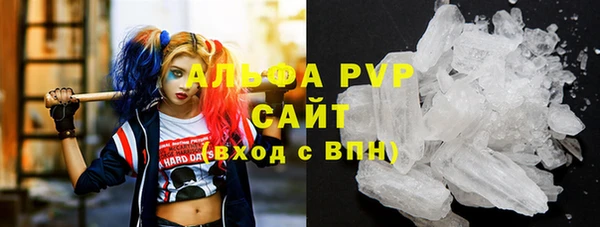 дурь Абдулино