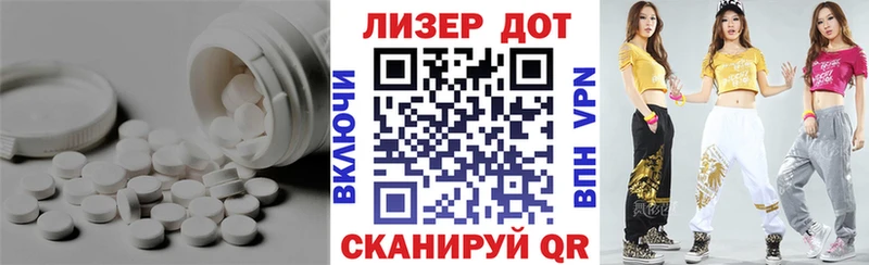 Лсд 25 экстази кислота  Чулым 