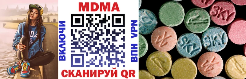 закладки  Чулым  MEGA зеркало  MDMA кристаллы 