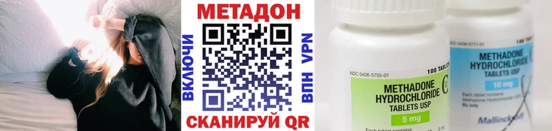 Метадон белоснежный  Чулым 