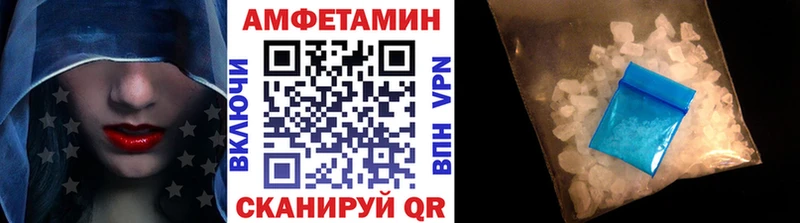 кракен ONION  Чулым  дарк нет как зайти  где купить наркоту  МЕТАМФЕТАМИН мет 