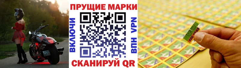 Марки N-bome 1,8мг blacksprut как зайти Чулым