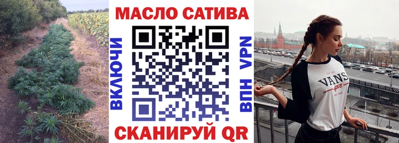 ТГК Wax  купить наркотики сайты  Чулым 